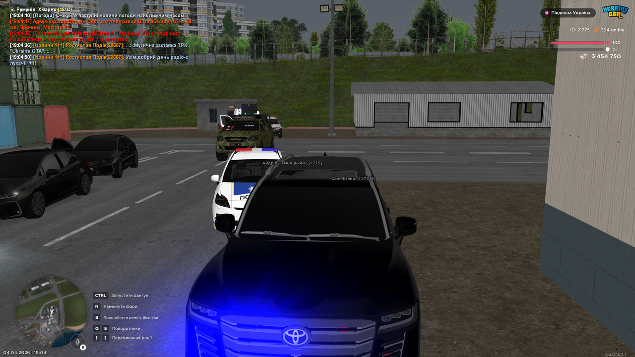 UKRAINE GTA 04 04 2026 19 04 54
