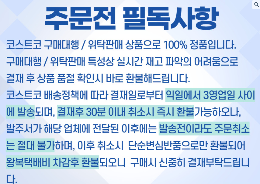 hwamyeon-kaebcheo-2026-01-09-110538.png