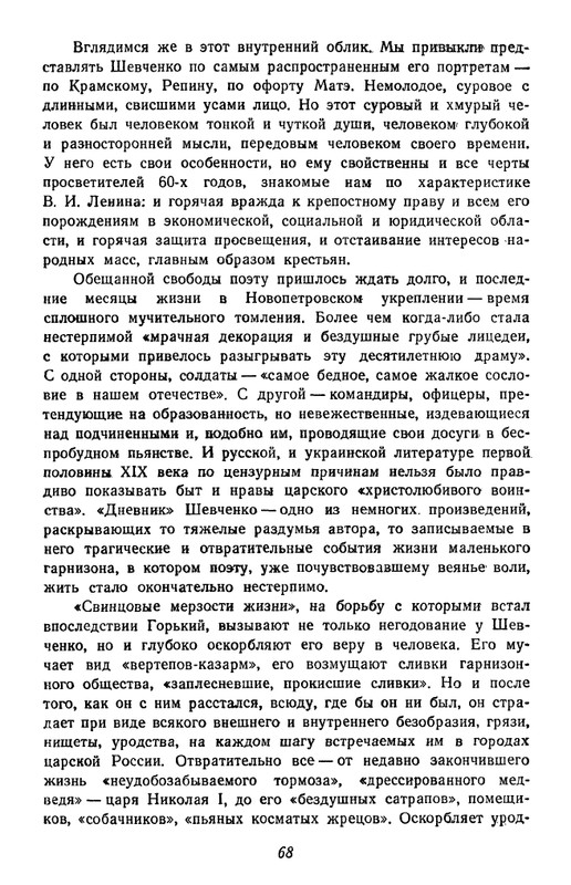 1-page-0069