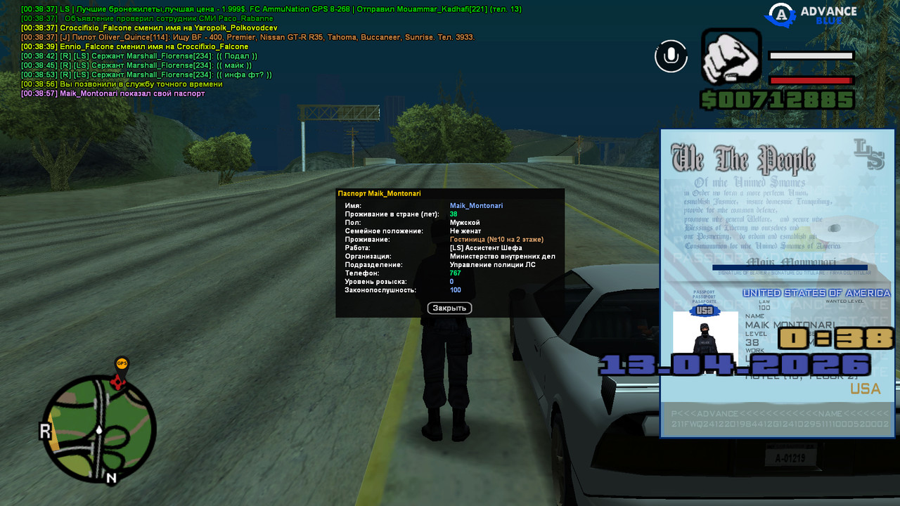 screenshot 2026 04 13 00 38 58 843