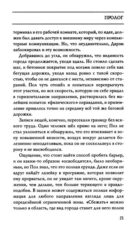 p0025