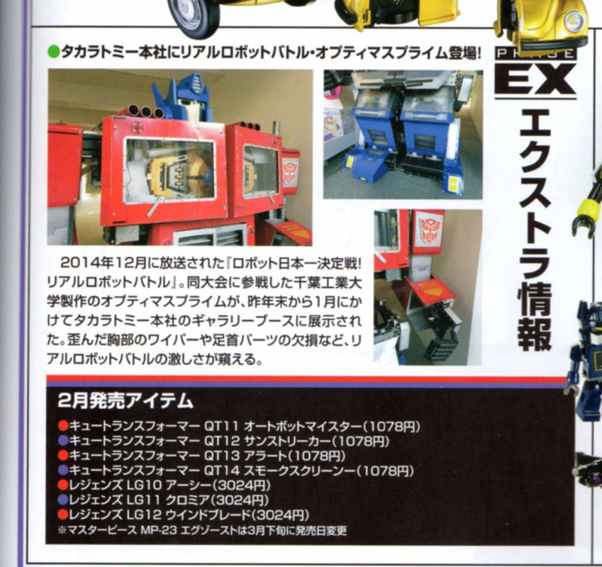 10955659_775423902544021_5918240572825946748_o