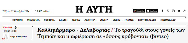 Εικόνα
