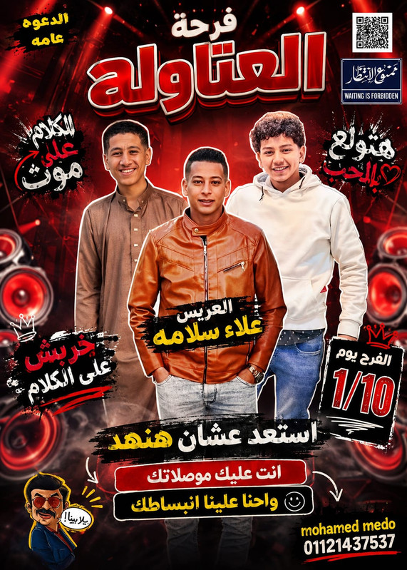 IMG 20260910 WA0005