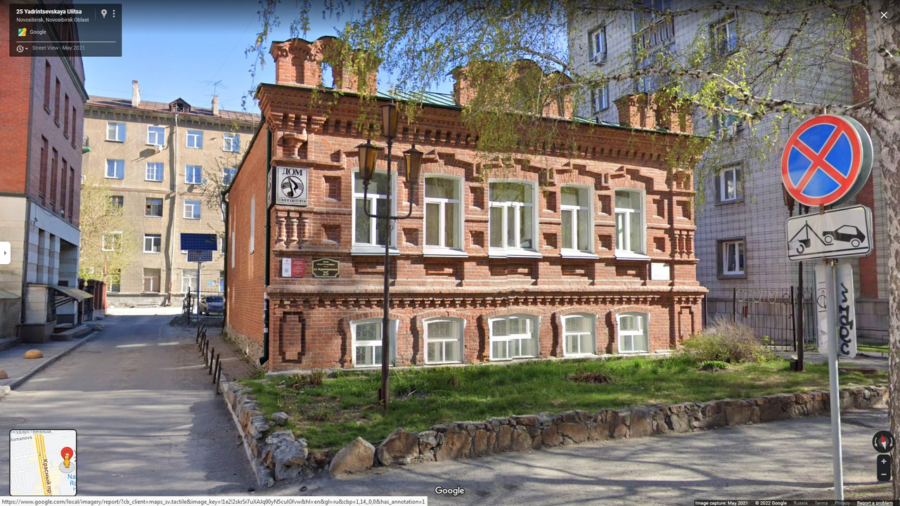 Ядринцевская 25