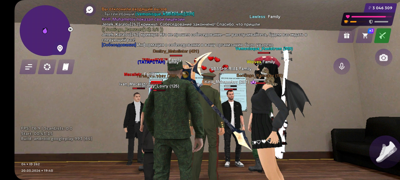 Screenshot 20260320 204033 MATRESHKA