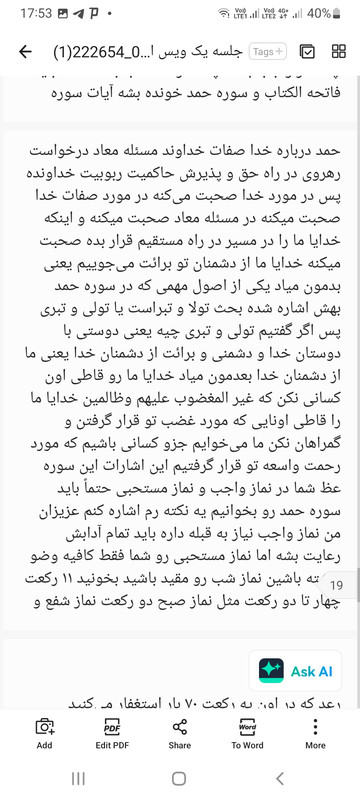 Screenshot_20251003-175330_CamScanner