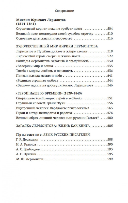 2-page-0030