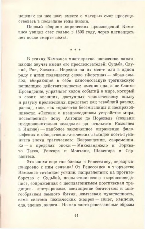p0012