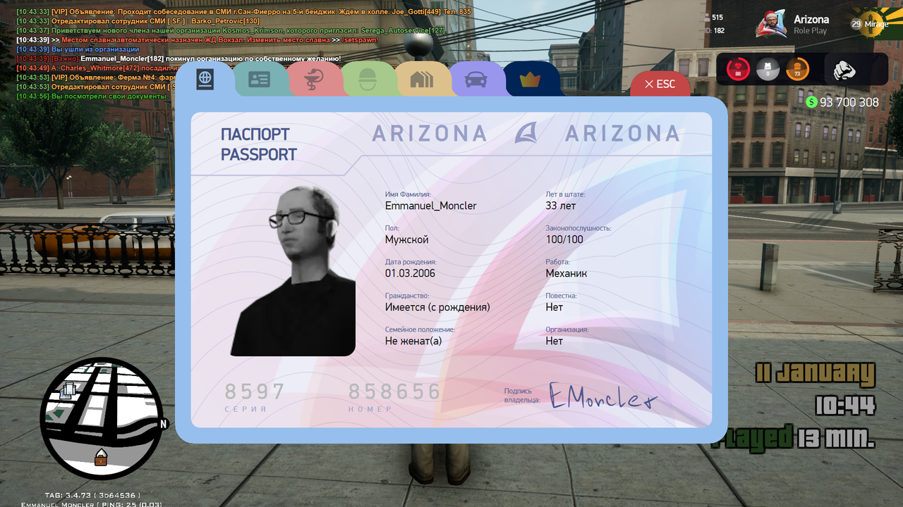 Screenshot 11 1 2026 10 43 58