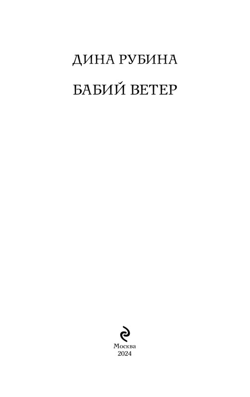 ITD000000001364329-page-0003