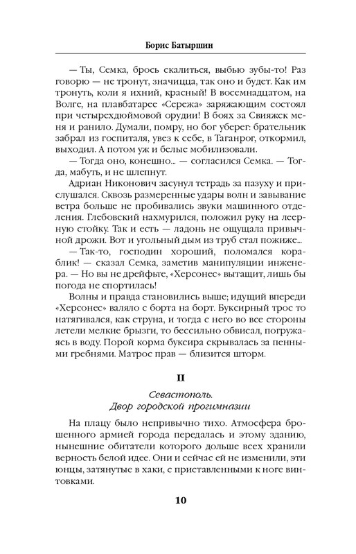 ITD000000000879620-page-0010