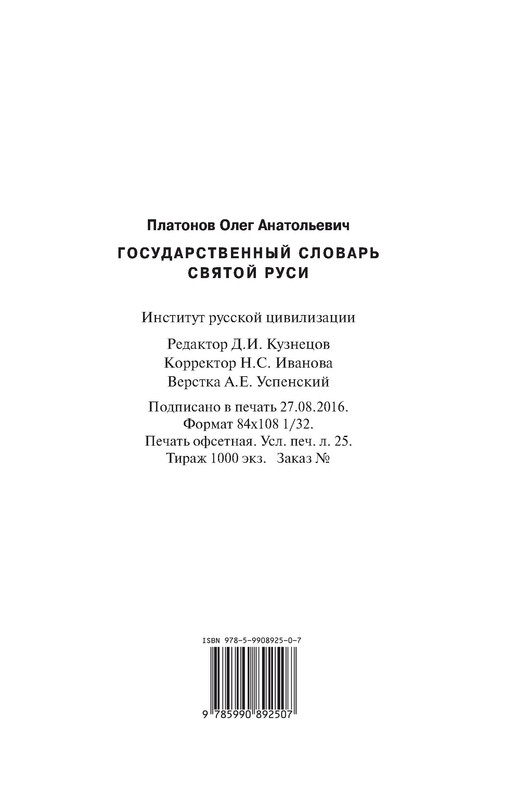 p0027