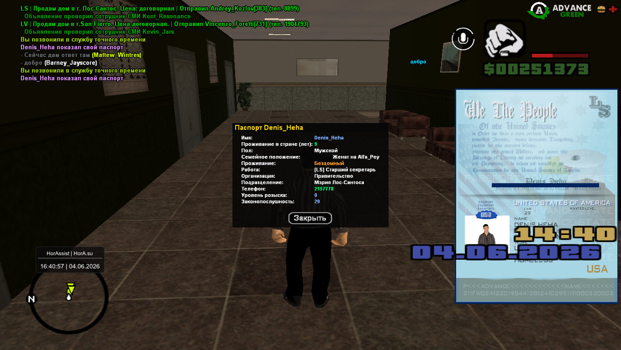 screenshot 2026 06 04 16 40 57 110
