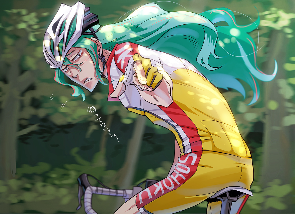 Makishima