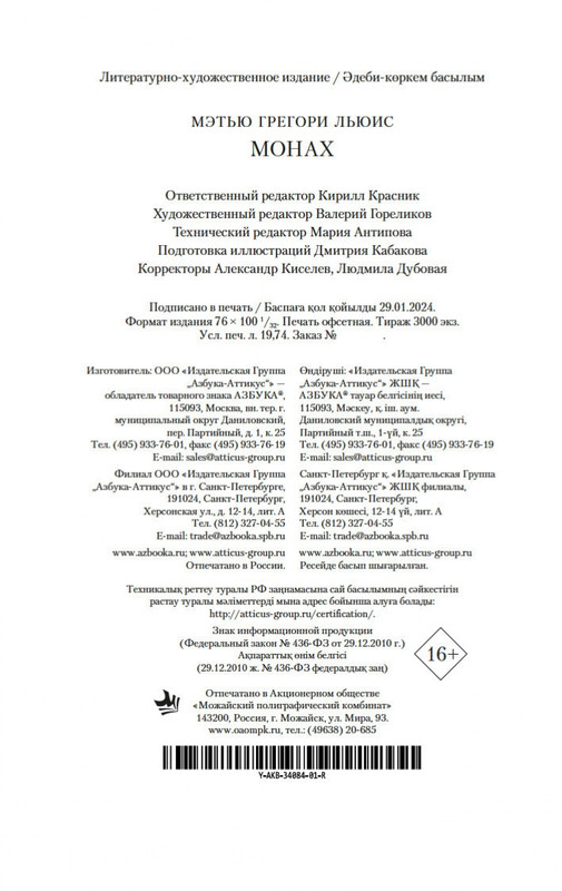 2-page-0020