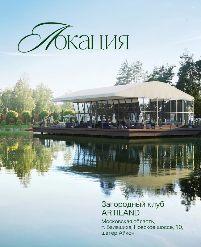 Свадебное фото 4