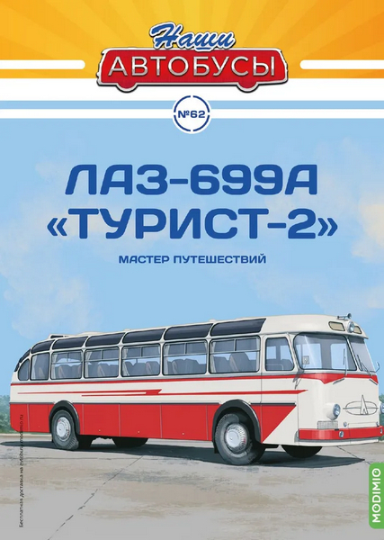 Tech-Journals.ru