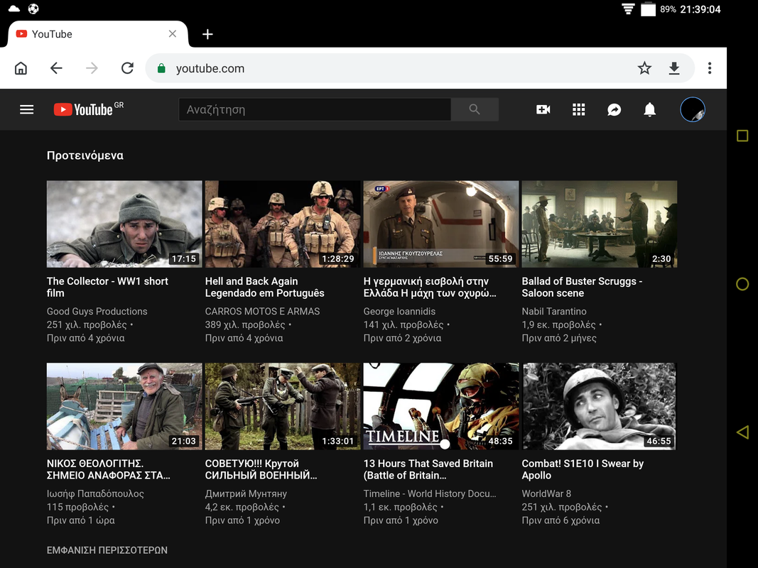 Screenshot_20190212-213907