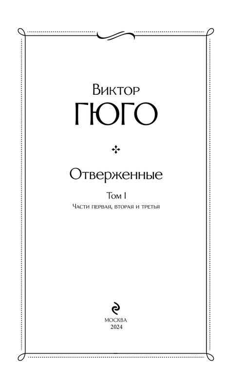 ITD000000001202554-page-0003