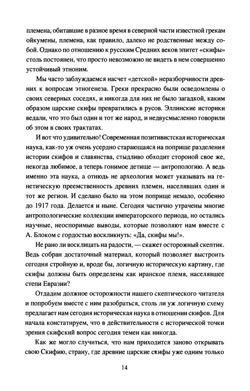 p0016