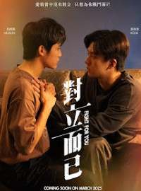 Chỉ Là Đối Đầu Thôi – Fight For You