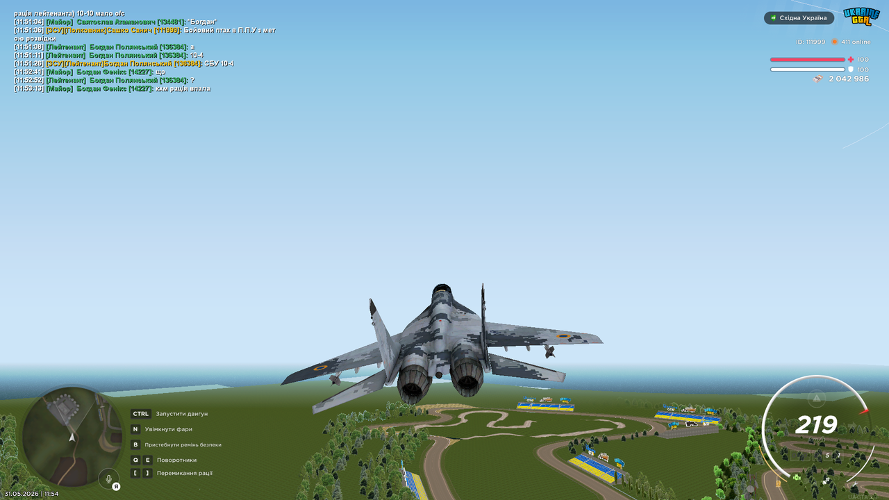 Снимок экрана (3254)
