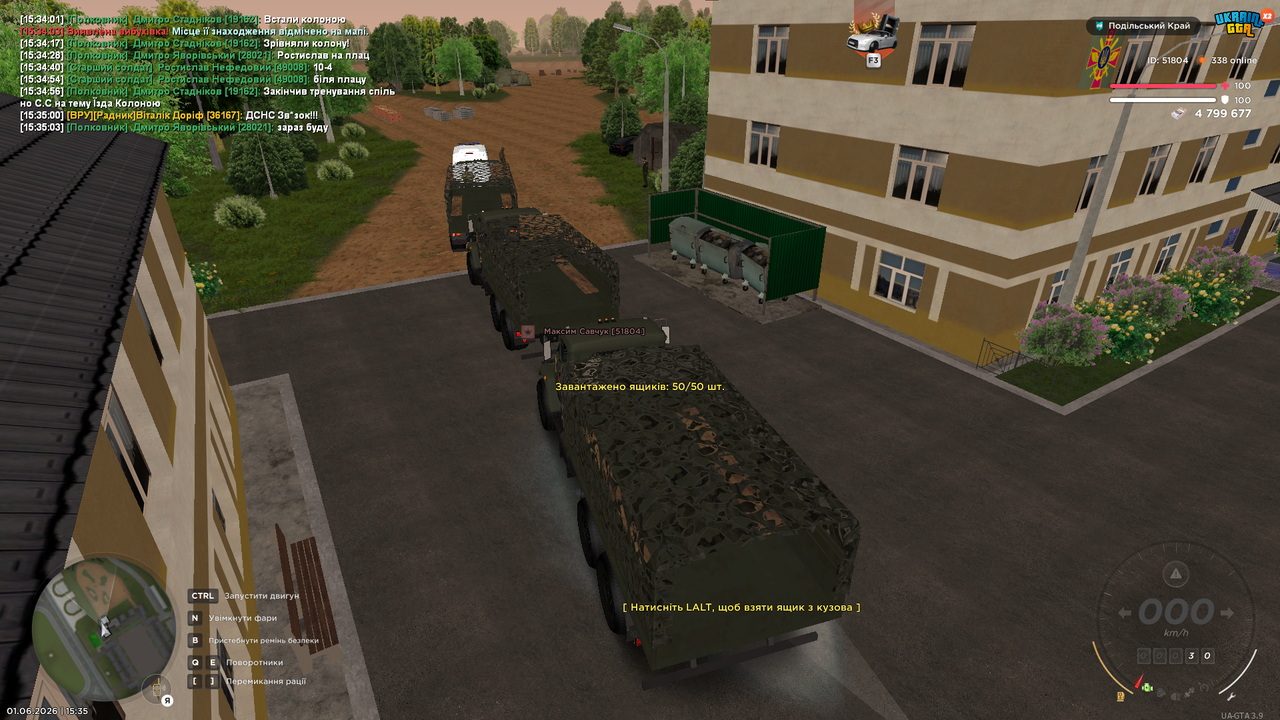 Знімок екрана (224)