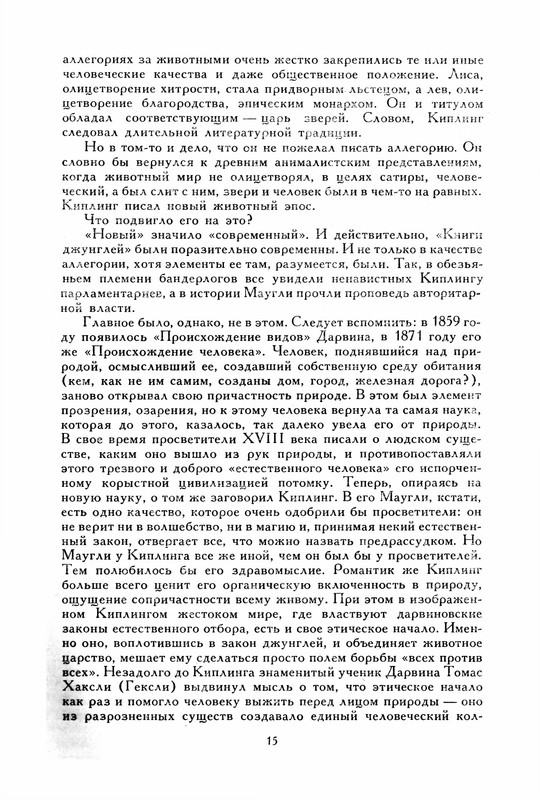 p0020
