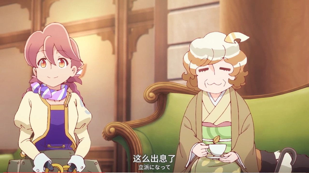 啟示錄飯店 第九話 7 客人 4