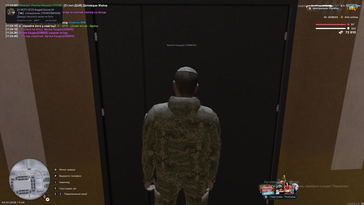 Снимок экрана (1558)