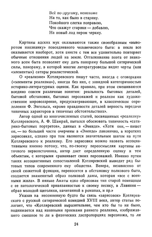 p0027