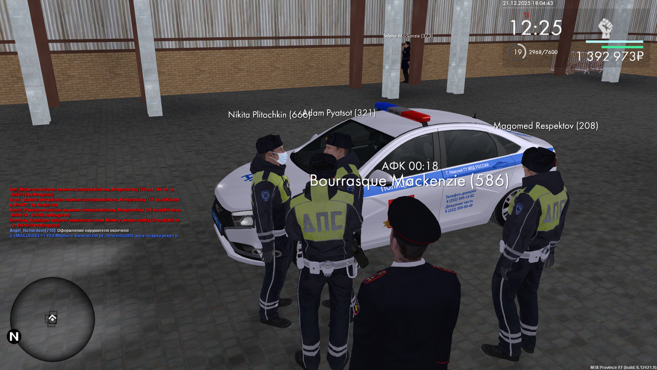 mta screen 2025 12 21 18 04 46