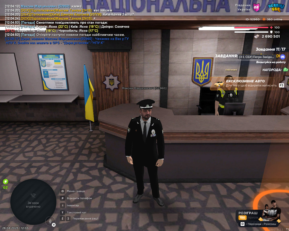 photo_2025-08-31_18-45-55 (3)