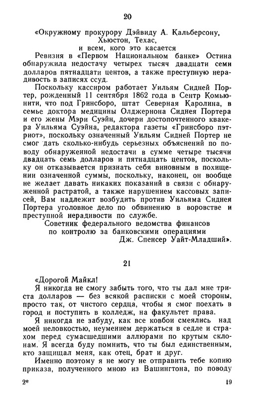 p0020
