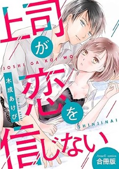 Download/ダウンロード/下载 [spoiler] https://ddownload.com/6ew9mip7jxc2 https://katfile.online/jv6wi61ft1tz https://mexa.sh/izqs0f8uqgtu https://nitro.download/view/DF48B4CD3E7631D https://rapidgator.net/file/9ee61d549822f7947289c44b826d9d8b [/spoiler]