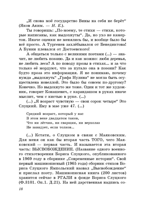 p0019