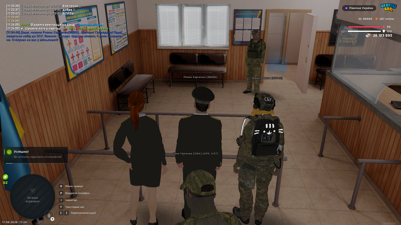 05 набір