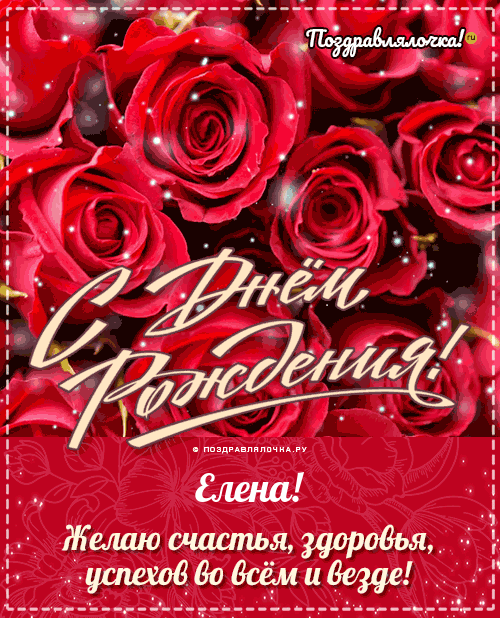 IMG-1839.gif