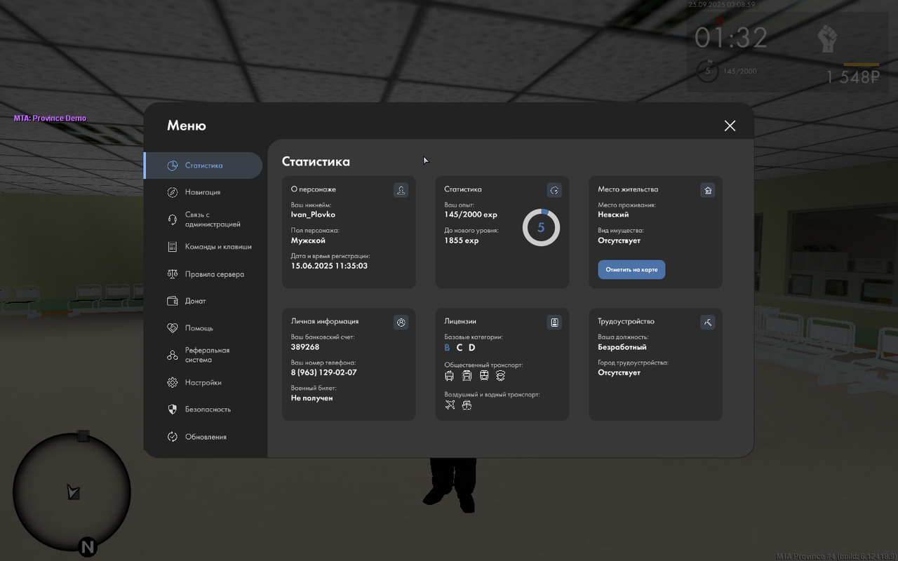 Снимок экрана (169)