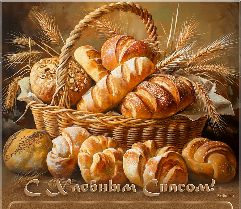 Ja-Bn-Beihy-MAh-VERK-780-NA-675