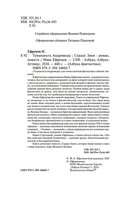 2-page-0002