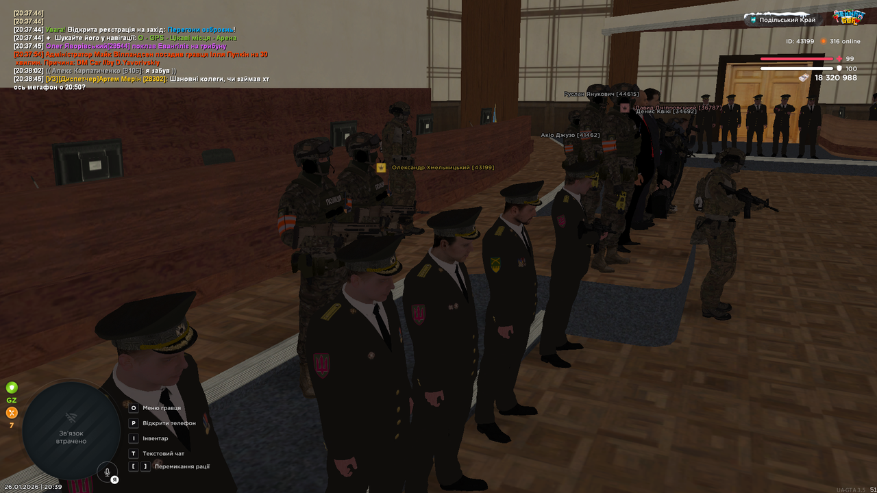 mta screen 2026 01 26 20 39 05