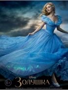 Принцесса 2015 фильм трейлер () Принцесса 2015 фильм трейлер