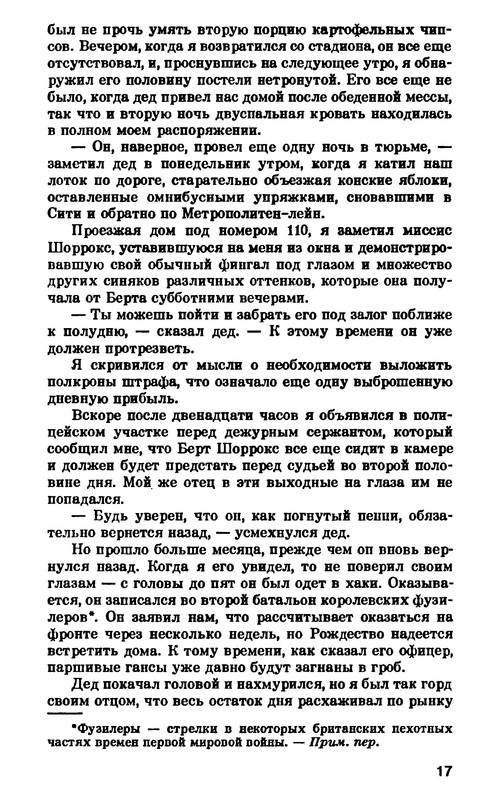 p0018