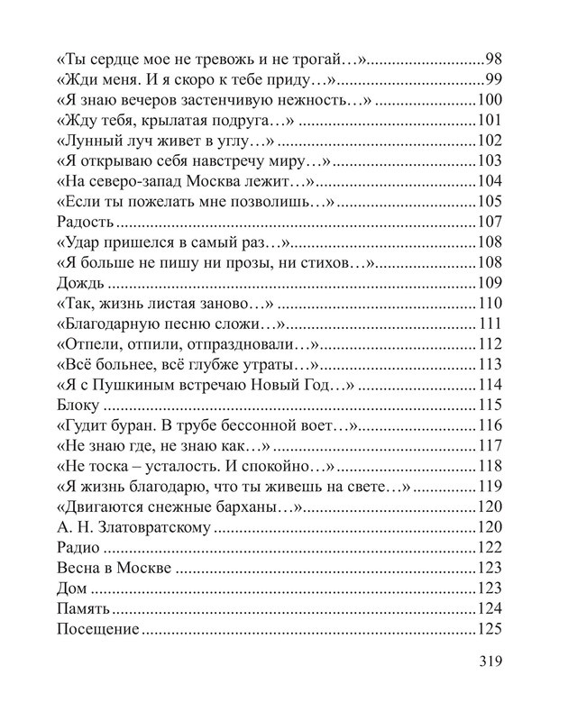 p0210
