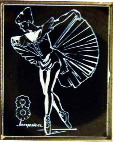 26. 20х25