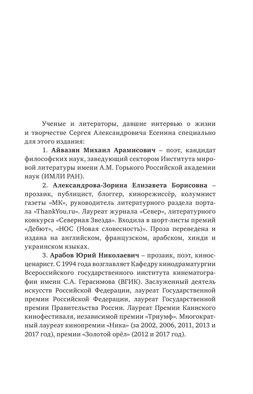 ASE000000000825864-05