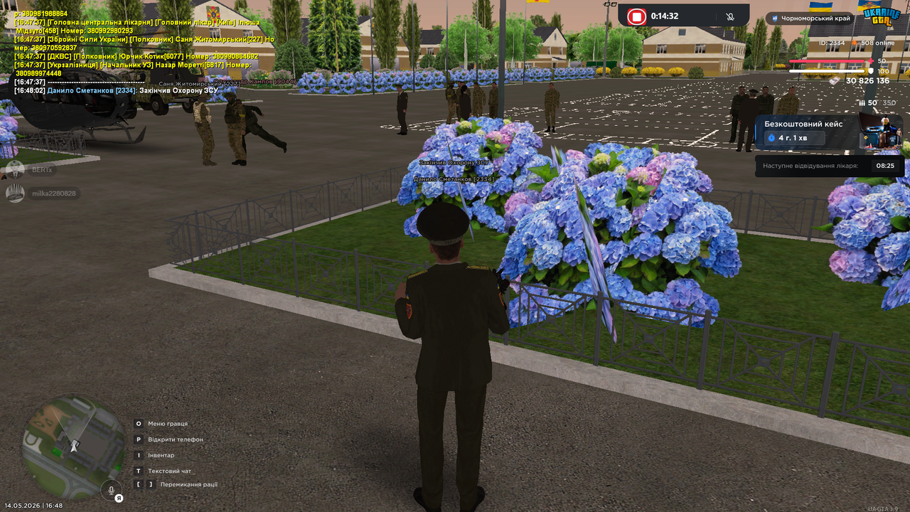 Знімок екрана (187)