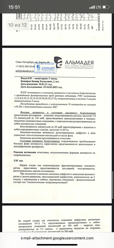 539FB64D-7E41-47B0-BF5F-785EC8F74DA4